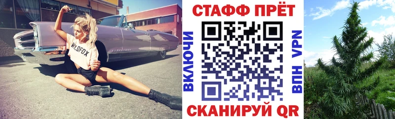 Купить закладку COCAIN A-PVP Мефедрон ГАШ Каннабис Усть-Илимск
