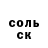 Кодеин Purple Drank Oleg Shramm