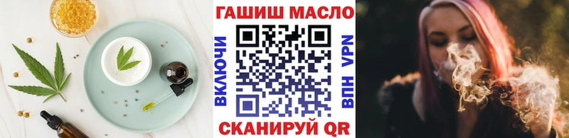 Купить где  Усть-Илимск  Cannafood марихуана 