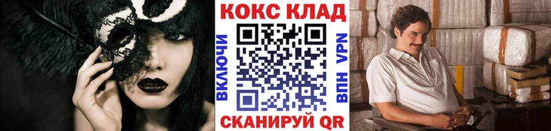 COCAIN 99% Купить Усть-Илимск