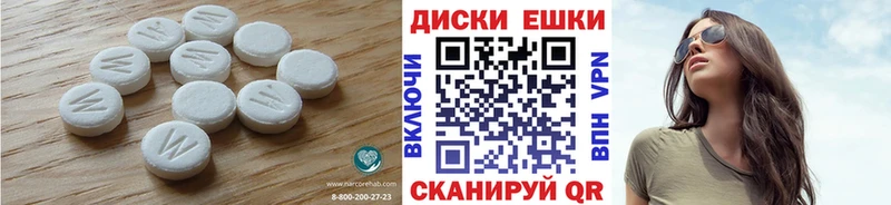 Купить где  Усть-Илимск  Экстази TESLA 