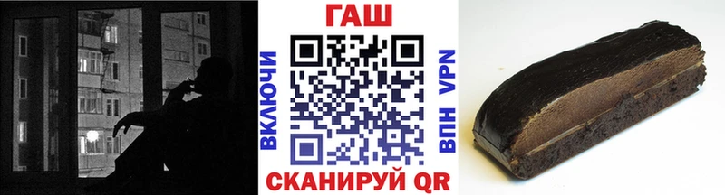 ГАШИШ гарик  Купить закладки  Усть-Илимск 