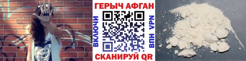 Купить закладки  Усть-Илимск  Героин Heroin 