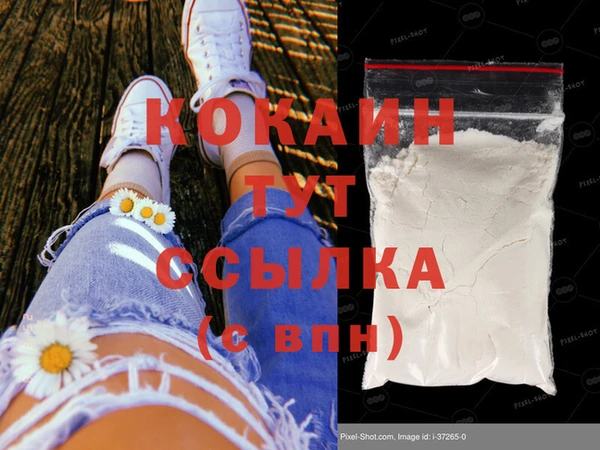 дистиллят марихуана Кинешма