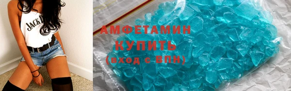 COCAINE Киреевск