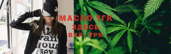 дистиллят марихуана Кинешма