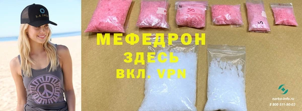 COCAINE Киреевск