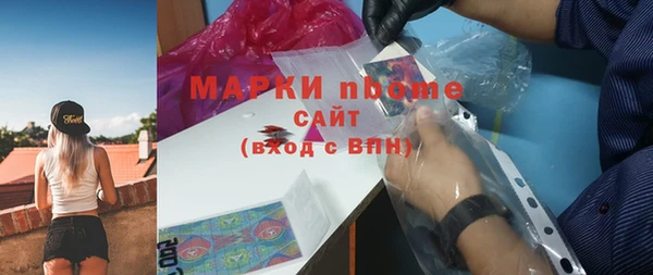 COCAINE Киреевск
