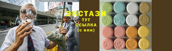дистиллят марихуана Кинешма