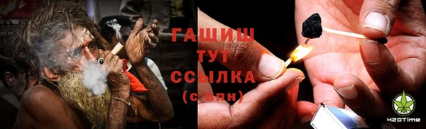 дистиллят марихуана Кинешма