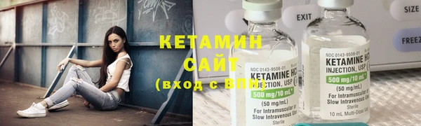 COCAINE Киреевск