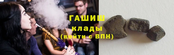 COCAINE Киреевск