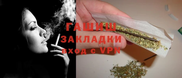 COCAINE Киреевск