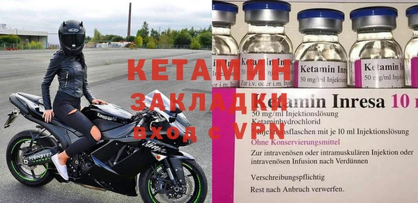 COCAINE Киреевск