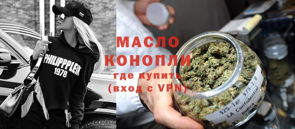 дистиллят марихуана Кинешма