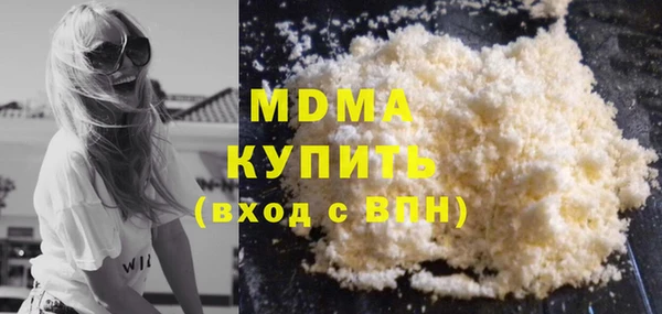 дистиллят марихуана Кинешма
