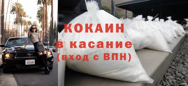 COCAINE Киреевск