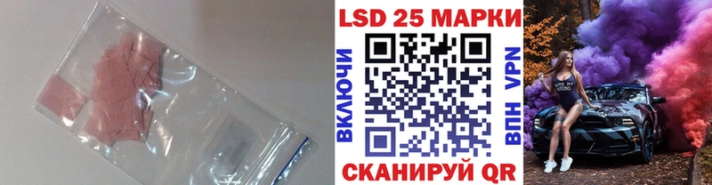 Купить  Усть-Илимск  LSD-25 экстази кислота 