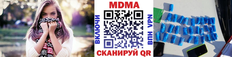 MDMA кристаллы  Купить закладки  Усть-Илимск 