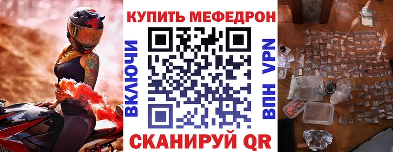 Купить  Усть-Илимск  Мефедрон мяу мяу 