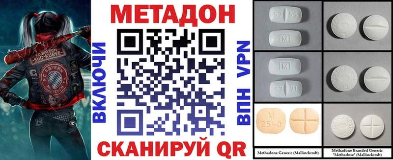Купить закладки  Усть-Илимск  МЕТАДОН мёд 