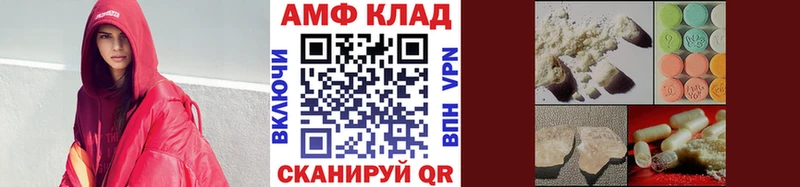 МЕТАМФЕТАМИН Methamphetamine  Купить  Усть-Илимск 