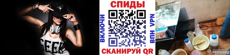 МЕТАМФЕТАМИН Декстрометамфетамин 99.9% Усть-Илимск
