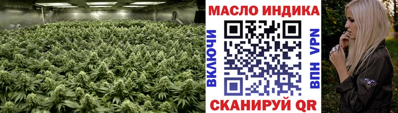 Купить где  Усть-Илимск  Дистиллят ТГК THC oil 